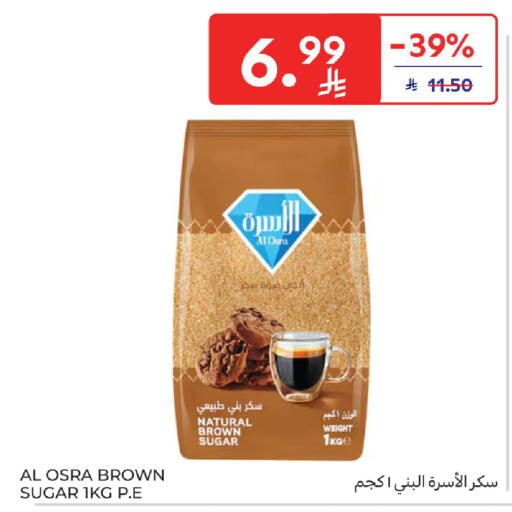 available at Carrefour in KSA, Saudi Arabia, Saudi - Sakaka
