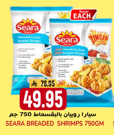 available at جراند هايبر in مملكة العربية السعودية, السعودية, سعودية - الرياض