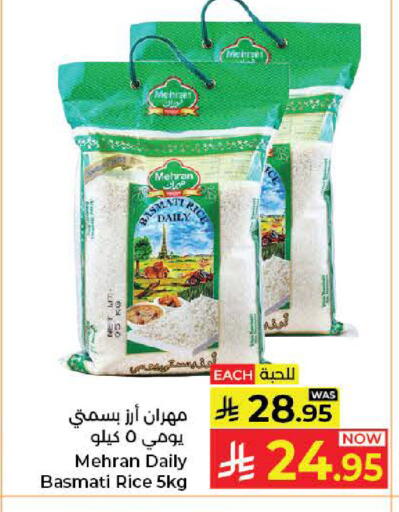 available at كبايان هايبرماركت in مملكة العربية السعودية, السعودية, سعودية - جدة