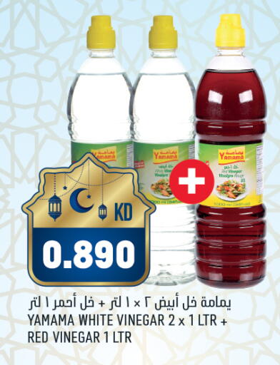 available at أونكوست in الكويت - محافظة الأحمدي