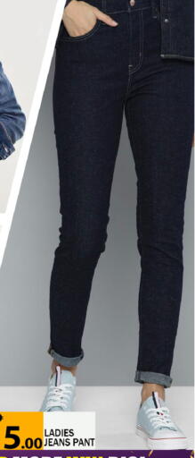 available at Leptis Hypermarket  in UAE - Ras al Khaimah