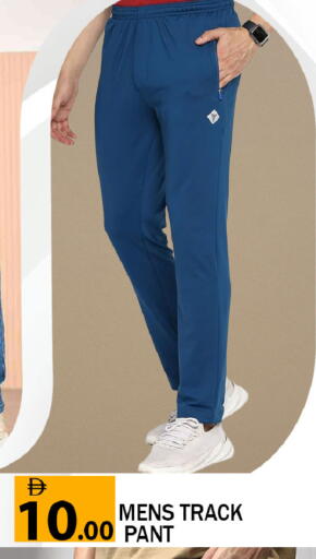 available at ليبتس هايبرماركت in الإمارات العربية المتحدة , الامارات - رَأْس ٱلْخَيْمَة