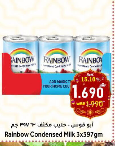 available at Al Qoot Hypermarket in Oman - Muscat