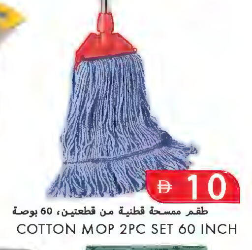 available at  روابي ماركت عجمان in الإمارات العربية المتحدة , الامارات - الشارقة / عجمان