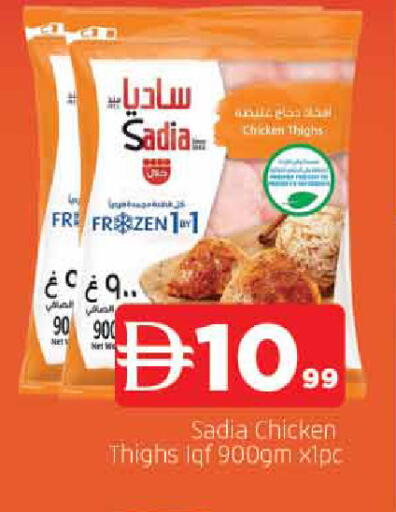 available at المدينة in الإمارات العربية المتحدة , الامارات - الشارقة / عجمان