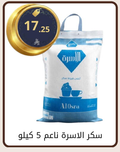 available at فوق الوصف in مملكة العربية السعودية, السعودية, سعودية - الرياض