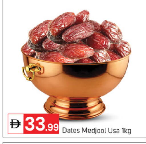 available at سوق طلال in الإمارات العربية المتحدة , الامارات - أبو ظبي