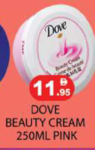 available at زين مارت سوبرماركت in الإمارات العربية المتحدة , الامارات - رَأْس ٱلْخَيْمَة