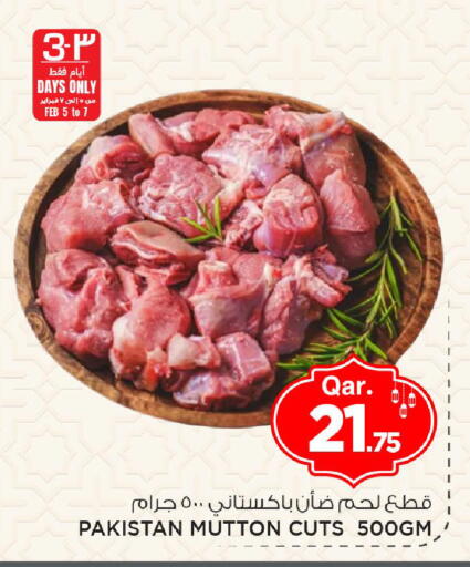 available at مارك & سيف in قطر - الوكرة