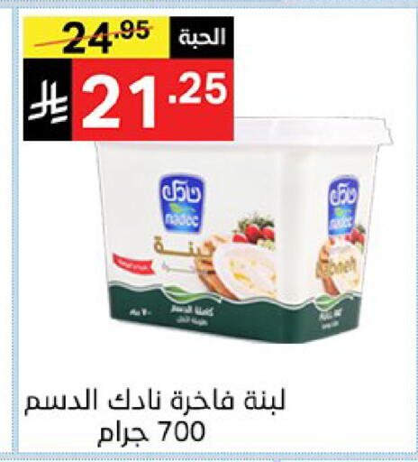 available at نوري سوبر ماركت‎ in مملكة العربية السعودية, السعودية, سعودية - جدة