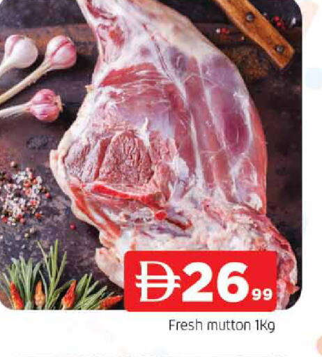 available at AL MADINA in UAE - Sharjah / Ajman