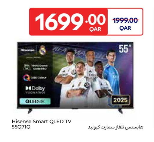 available at كارفور in قطر - الوكرة