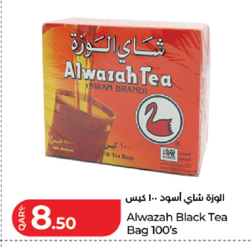 available at لولو هايبرماركت in قطر - الضعاين