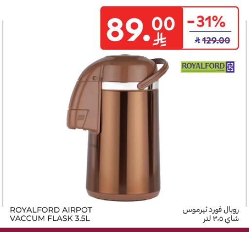 available at Carrefour in KSA, Saudi Arabia, Saudi - Jeddah