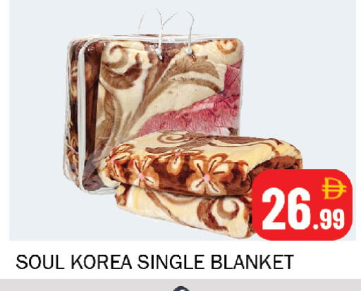 available at سوق المبارك هايبرماركت in الإمارات العربية المتحدة , الامارات - الشارقة / عجمان