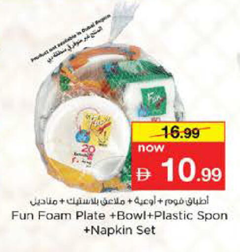 available at Nesto Hypermarket in UAE - Dubai