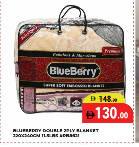Blueberry BlueBerry available at كيرالا هايبرماركت in الإمارات العربية المتحدة , الامارات - رَأْس ٱلْخَيْمَة