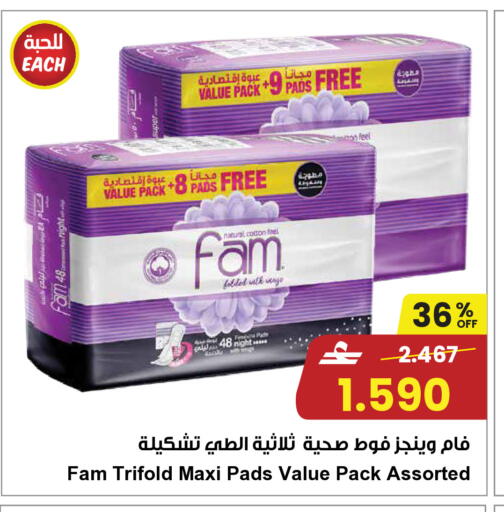 available at مركز سلطان in عُمان - صُحار‎