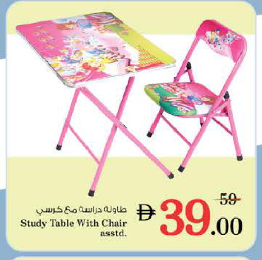 available at نستو هايبرماركت in الإمارات العربية المتحدة , الامارات - رَأْس ٱلْخَيْمَة