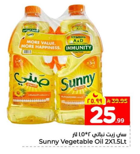 available at هايبر الوفاء in مملكة العربية السعودية, السعودية, سعودية - جدة