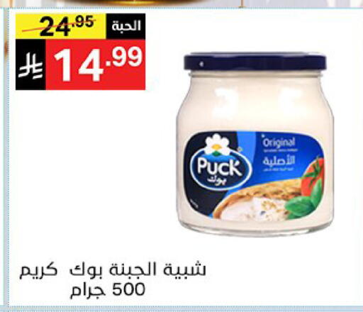 available at نوري سوبر ماركت‎ in مملكة العربية السعودية, السعودية, سعودية - جدة