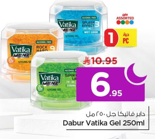 available at Nesto in KSA, Saudi Arabia, Saudi - Al Khobar