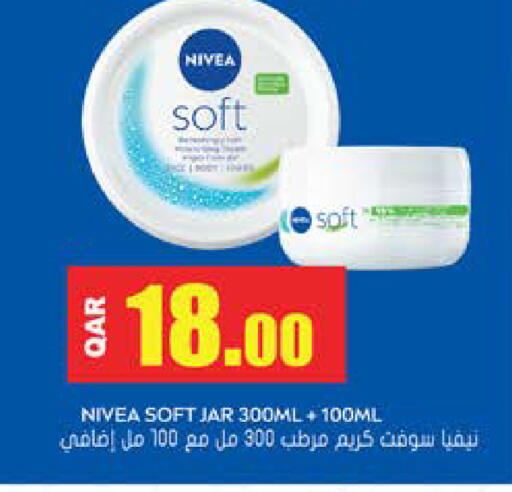 available at Grand Hypermarket in Qatar - Al-Shahaniya