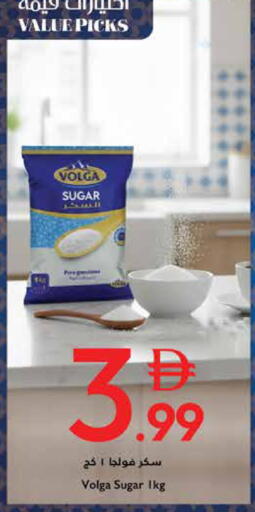 available at Trolleys Supermarket in UAE - Dubai