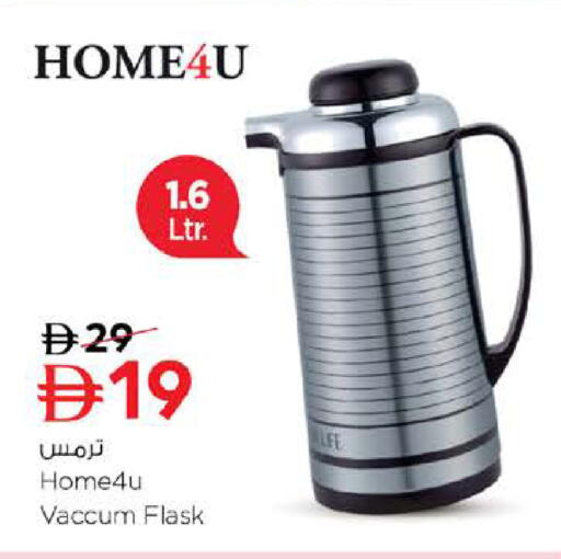 available at نستو هايبرماركت in الإمارات العربية المتحدة , الامارات - رَأْس ٱلْخَيْمَة