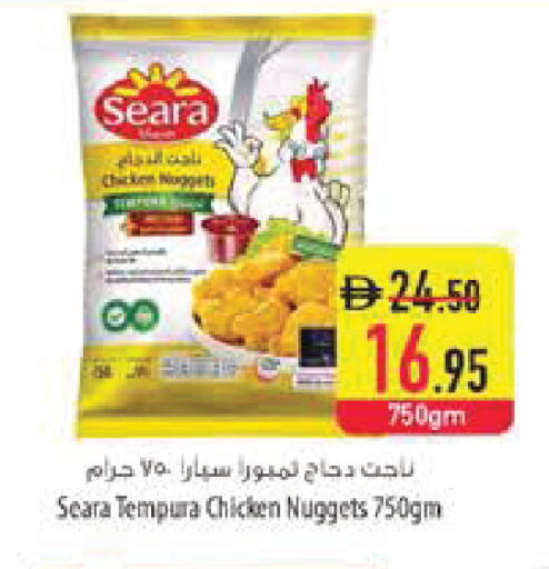 available at Safeer Market in UAE - Sharjah / Ajman