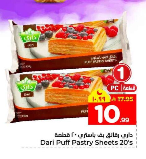 available at Hyper Al Wafa in KSA, Saudi Arabia, Saudi - Jeddah