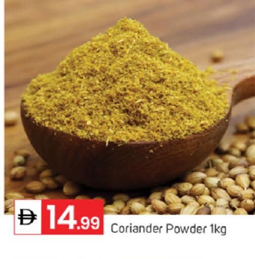 Coriander available at سوق طلال in الإمارات العربية المتحدة , الامارات - أبو ظبي