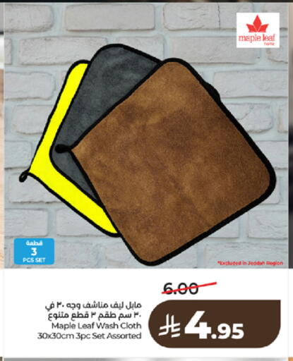 available at لولو هايبرماركت in مملكة العربية السعودية, السعودية, سعودية - تبوك