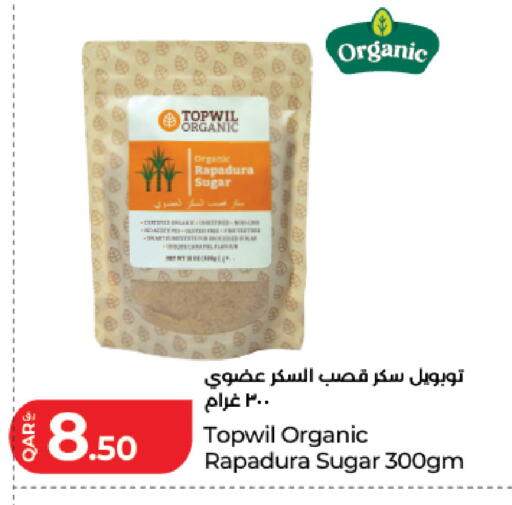 available at لولو هايبرماركت in قطر - الضعاين