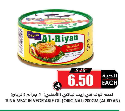 available at أسواق النخبة in مملكة العربية السعودية, السعودية, سعودية - جدة
