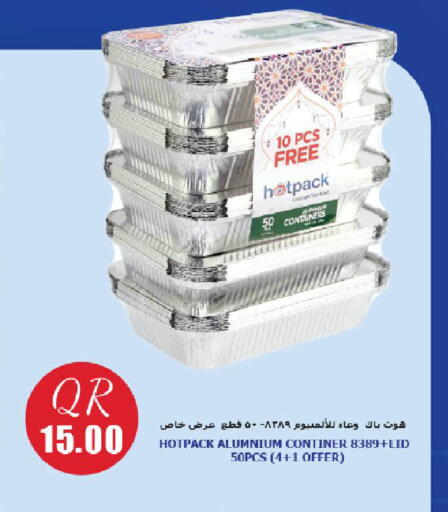 available at مارك & سيف in قطر - الوكرة