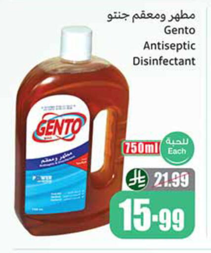 available at Othaim Markets in KSA, Saudi Arabia, Saudi - Tabuk