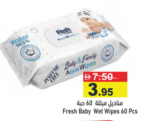 available at Aswaq Ramez in UAE - Dubai