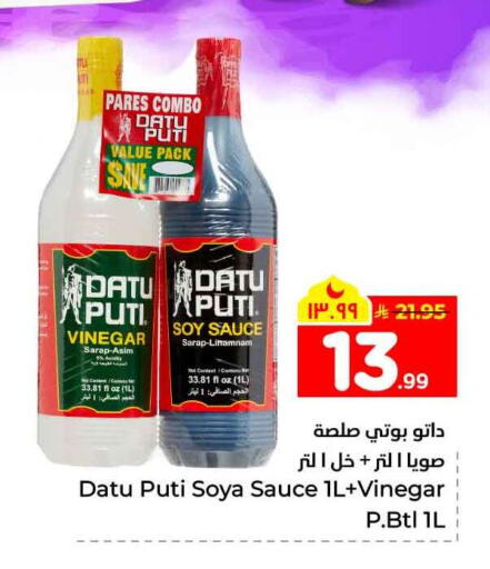 available at Hyper Al Wafa in KSA, Saudi Arabia, Saudi - Jeddah