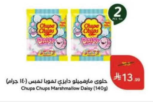 available at Hyper Panda in KSA, Saudi Arabia, Saudi - Riyadh