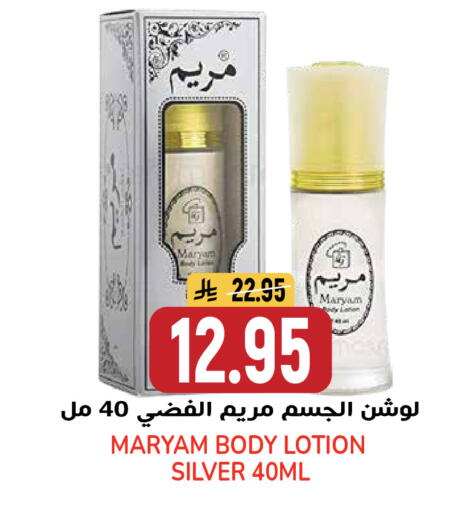 available at جراند هايبر in مملكة العربية السعودية, السعودية, سعودية - الرياض
