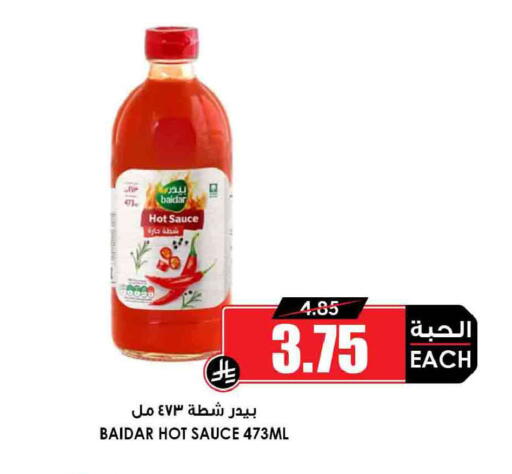 available at أسواق النخبة in مملكة العربية السعودية, السعودية, سعودية - تبوك