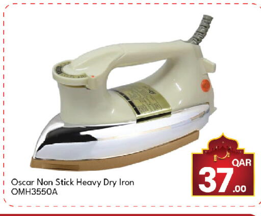 available at جي-ماكس هايبرماركت in قطر - الوكرة