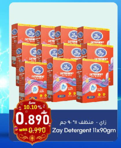 available at Al Qoot Hypermarket in Oman - Muscat