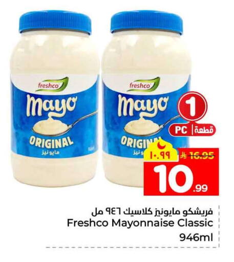 available at Hyper Al Wafa in KSA, Saudi Arabia, Saudi - Jeddah