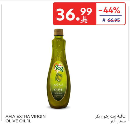 available at كارفور in مملكة العربية السعودية, السعودية, سعودية - الخبر‎