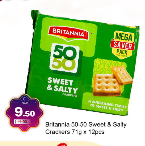 available at جي-ماكس هايبرماركت in قطر - الوكرة