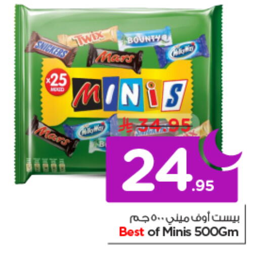 available at نستو in مملكة العربية السعودية, السعودية, سعودية - الرياض