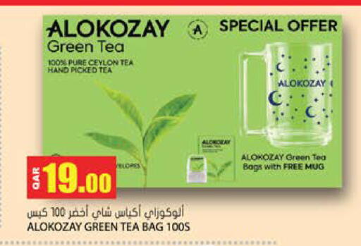 available at Grand Hypermarket in Qatar - Al-Shahaniya