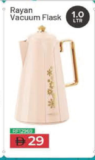 available at السفير ماركت in الإمارات العربية المتحدة , الامارات - رَأْس ٱلْخَيْمَة